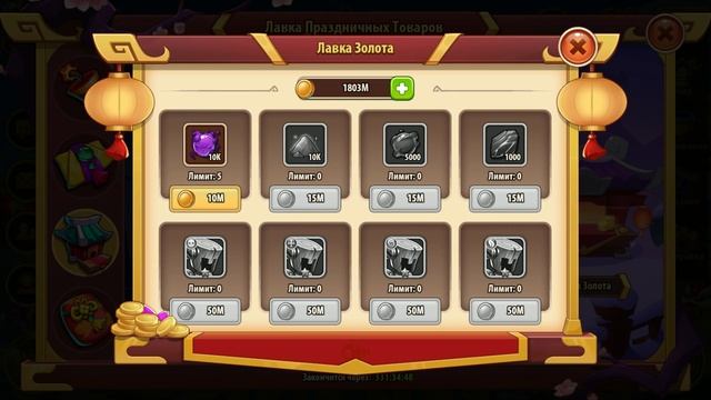 ?Idle Heroes?Новый герой Кэрри / Китайский Новый год - Полный обзор / Артефакт Жезл Жуи смотреть онлайн