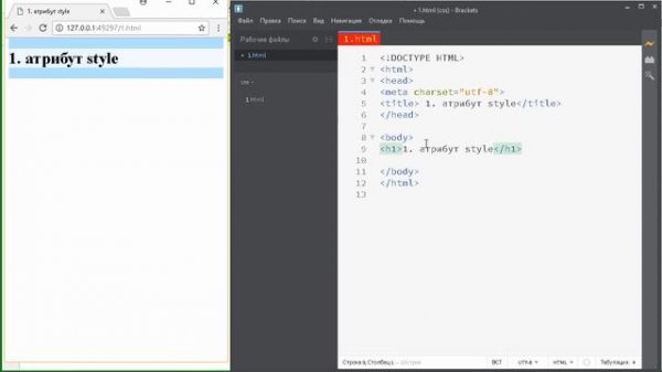 Подключить CSS к HTML странице ? 4 способа ! Способ №1 Атрибут style CSS3 / Для начинающих ❄️ УРОК