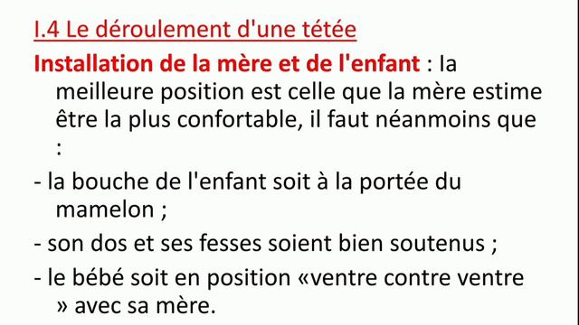 L'allaitement maternel смотреть онлайн