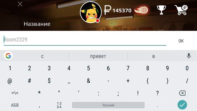 донатим на цветной ник бро помоги смотреть онлайн