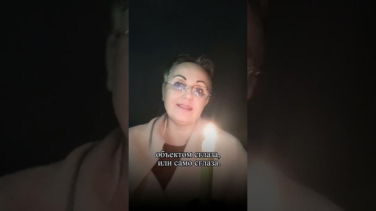 Как могут нам помочь восковые свечи-2 смотреть онлайн