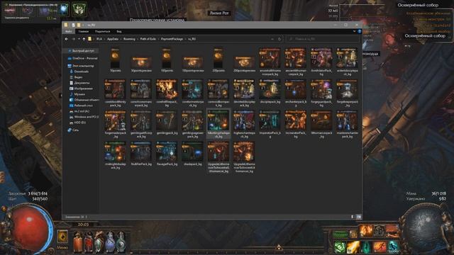 Как убрать лаги в Path of exile 3.21/3.22 после обновления. Скажи лагам НЕТ! смотреть онлайн