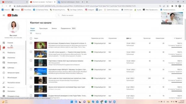 Как своевременно увидеть комментарии под своими видео на вашем Ютуб канале. YouTube COMMENTS