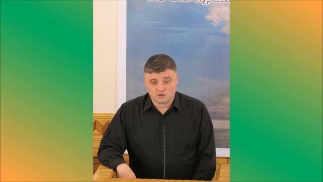 Быть снисходительным к проступкам ..... слово бр Александр Омелич смотреть онлайн