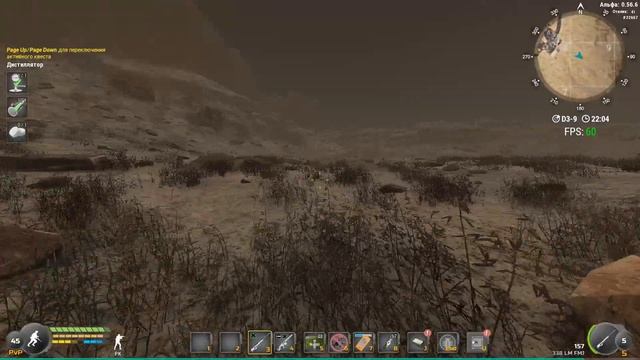 Will To Live Online Задание на Дистиллятор ПРОХОЖДЕНИЕ смотреть онлайн