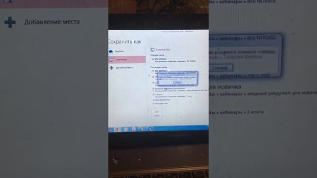 Как сохранить презентацию в виде картинок на телефон? Вебинар в Инстраграм смотреть онлайн