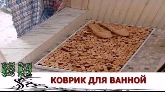 Как Сделать Соль Для Ванной Своими Руками смотреть онлайн