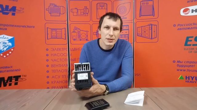 Презентация частотного преобразователя ESQ-A1000 смотреть онлайн
