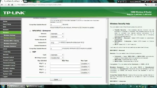 Как изменить пароль от WIFI смотреть онлайн