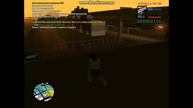 Капт l Rifa vs Vagos l Arizona RP смотреть онлайн
