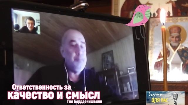 Ответственность за качество и смысл. Гия Бердзенишвили. Писатели со всея Руси смотреть онлайн