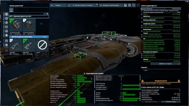 Х4: Foundations 3.0 №11_Аргоны V/S Ксенонов!_Боевые испытания_"Зубы" Ксенонов смотреть онлайн