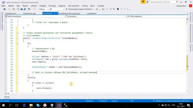 C++ MS SQL Server - Select (2 Часть) смотреть онлайн