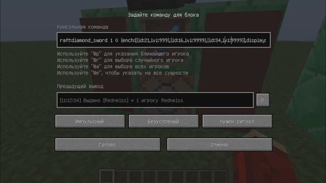 ОЧЕНЬ СИЛЬНЫЙ МЕЧ, БЕЗ МОДОВ В МАЙНКРАФТ