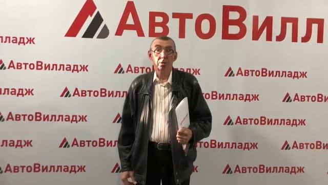 Покупка автомобиля в «АвтоВилладж» смотреть онлайн