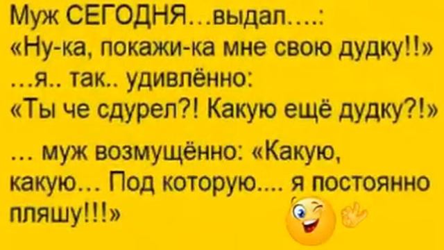 Чтобы не случилось 🤣😉 смотреть онлайн