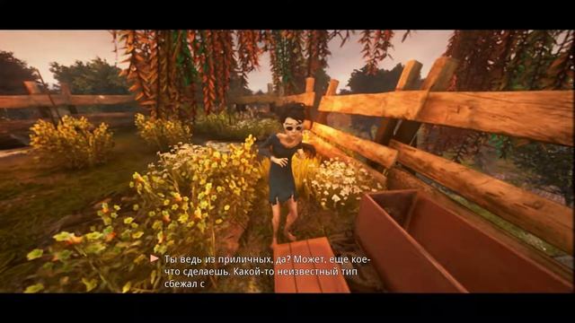 бессменные садовники - прохождение (we happy few) смотреть онлайн
