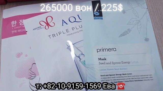 АКЦИЯ!АКТУАЛЬНО ДО 20.01.2022!??? смотреть онлайн