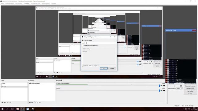 Как добавить чат на стрим в OBS 0.16.5 смотреть онлайн