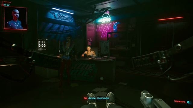CYBERPUNK 2077 прохождение Эпизод 4 Эвелин Паркер смотреть онлайн