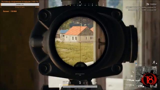 Гоу в топ 1 ру сервера? PUBG PlayerUnknown’s Battlegrounds смотреть онлайн