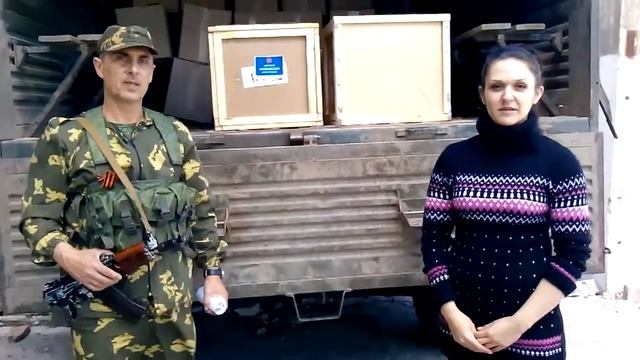 Получение гуманитарной помощи для 2-й городской больницы г.Луганска смотреть онлайн