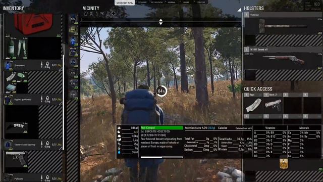 SCUM - В ожидании Глобального Патча. Теперь замки можно ломать. смотреть онлайн