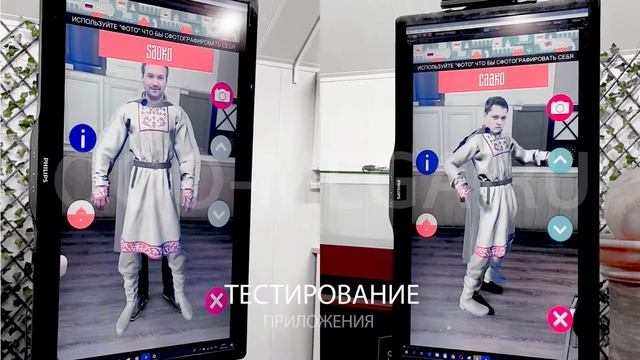 Виртуальная примерочная / Virtual Fitting room смотреть онлайн