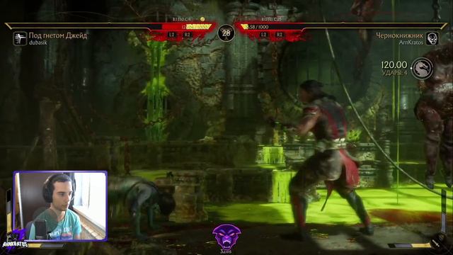 Старший Бог Сегодня: Возвращение Формы | Mortal Kombat 11 смотреть онлайн