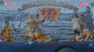 Праздник в кубе на Командорских островах