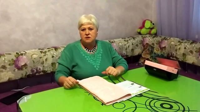 Людмила Калинкина о полотенце *Ласка*