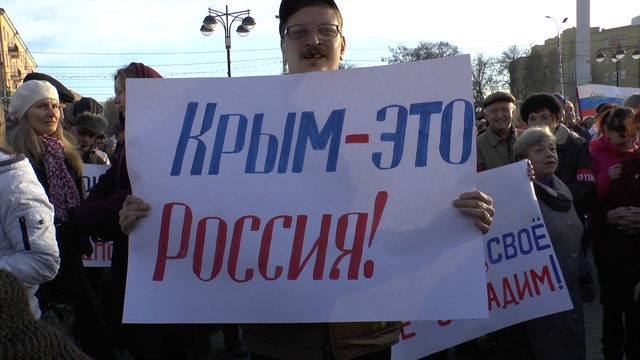 Годовщина присоединения Крыма к России. смотреть онлайн