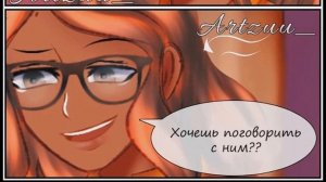 Амнезия (2 часть) | ЛЕДИ БАГ СУПЕР КОТ озвучка | КОМИКС