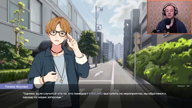 СЛУЖЕБНЫЙ РОМАН! - Idol Manager Прохождение на русском #20 смотреть онлайн