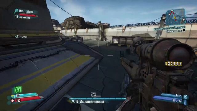 Бордерируемся в Пограничье 2 смотреть онлайн