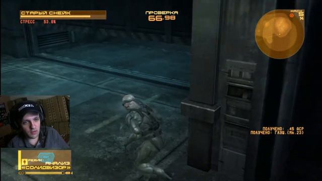 Metal Gear Solid 4: Guns of the Patriots | #5 | Биг Мама смотреть онлайн