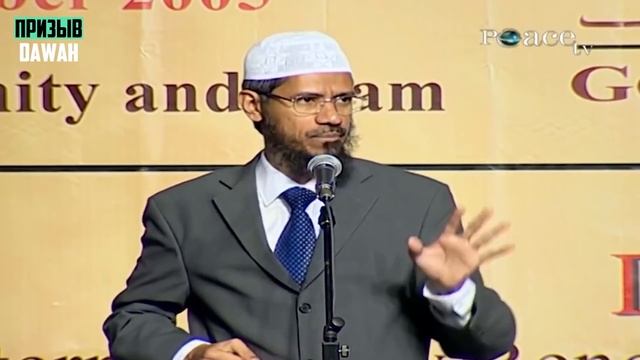 ХРИСТИАНИН ЗАДАЕТ 3 ВОПРОСА ЗАКИРУ НАЙКУ - Доктор Закир Найк смотреть онлайн