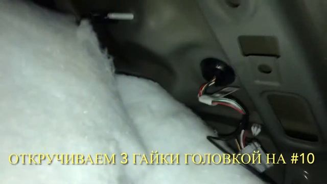 Снимаем задние фонари Форд мустанг 2016 . Ford Mustang #fordmustang