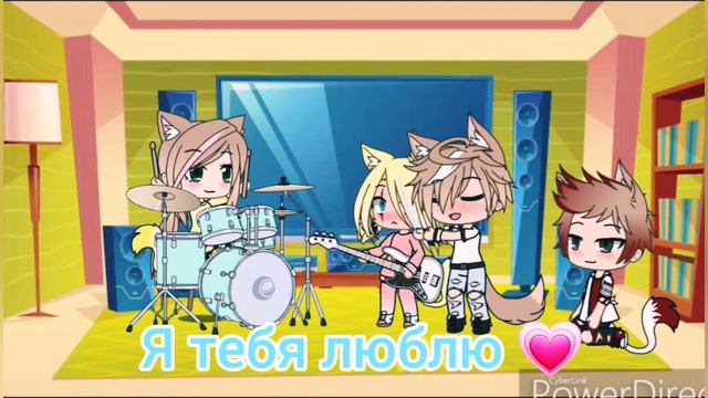 Челлендж 24 часа гворю ДА! Gacha Life Ч.о смотреть онлайн