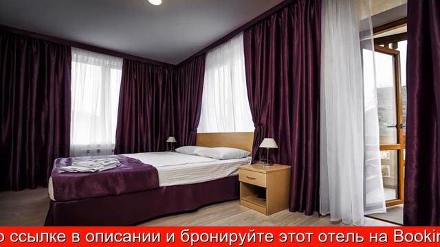 Обзор отеля Эльпида Бутик-отель в Сочи. Красная Поляна смотреть онлайн