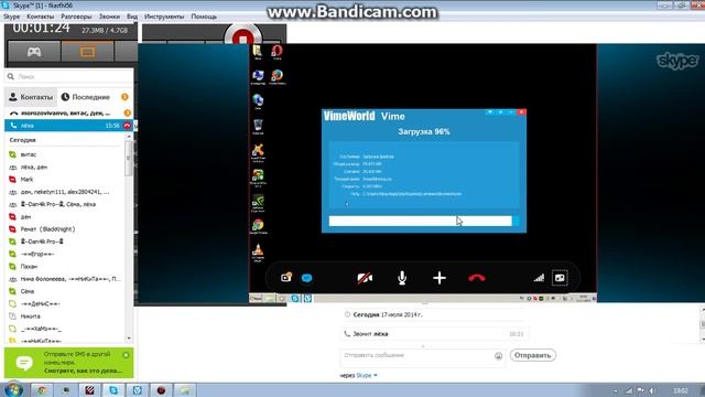 проблема с VimeWorld смотреть онлайн