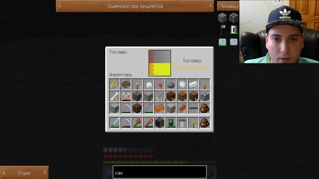 МАЙНКРАФТ НА ЛУНЕ - ЗНАКОМИМСЯ С ЛУНАТИКАМИ смотреть онлайн