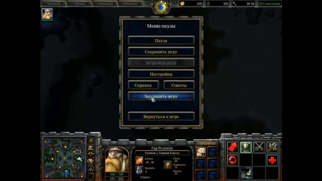 Как играть в Warcraft III по локальной сети (Hamachi) смотреть онлайн