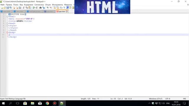HTML - 1 Урок ▌Фон И Размер Текста смотреть онлайн