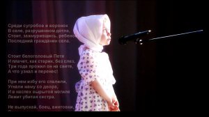 «ДЕТИ ВОЙНЫ» - ансамбль «Созвездие» (07.05.2016)
