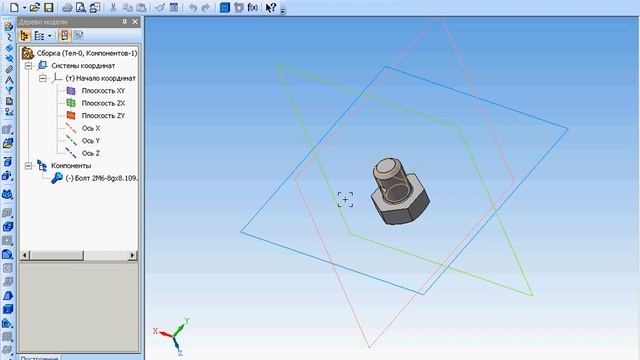 Расстояние и угол в Компас 3D v11 (44/49) смотреть онлайн
