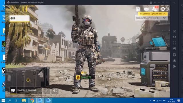 как играть в call of duty mobile на компе , оптимизация call of duty mobile на пк смотреть онлайн