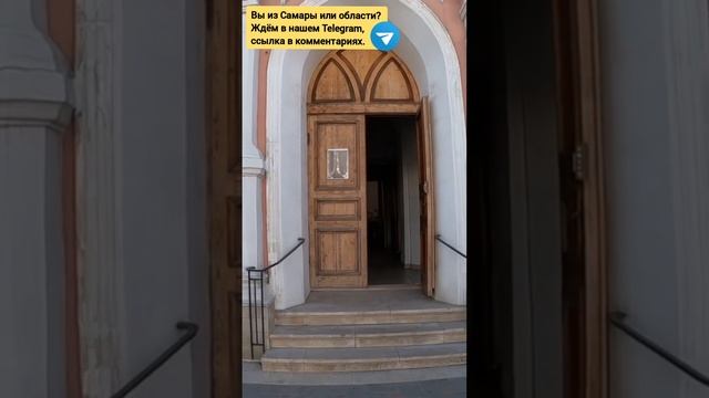 Самара / Лютеранская кирха на ул. Куйбышева / Достопримечательности Самары смотреть онлайн