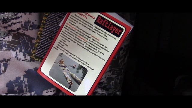 Ассортимент магазина "Партизан" (военная и армейская одежда) смотреть онлайн