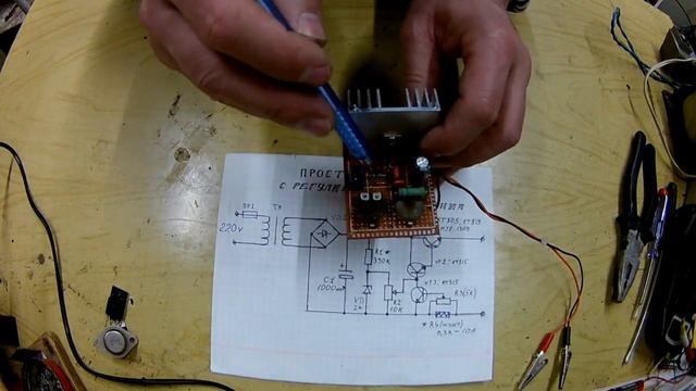 Простой блок питания с регулировкой напряжения и ограничением тока. смотреть онлайн